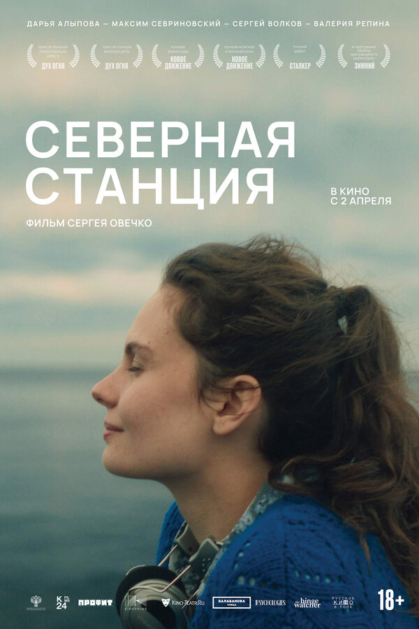 Постер сериала